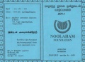 29.04.2011 invitation1.jpg